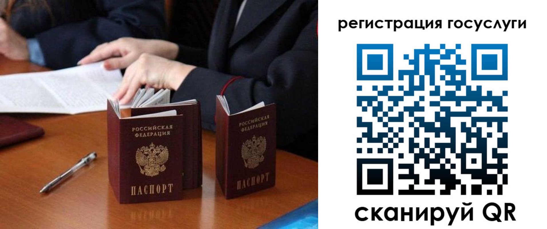временная прописка в Светогорске