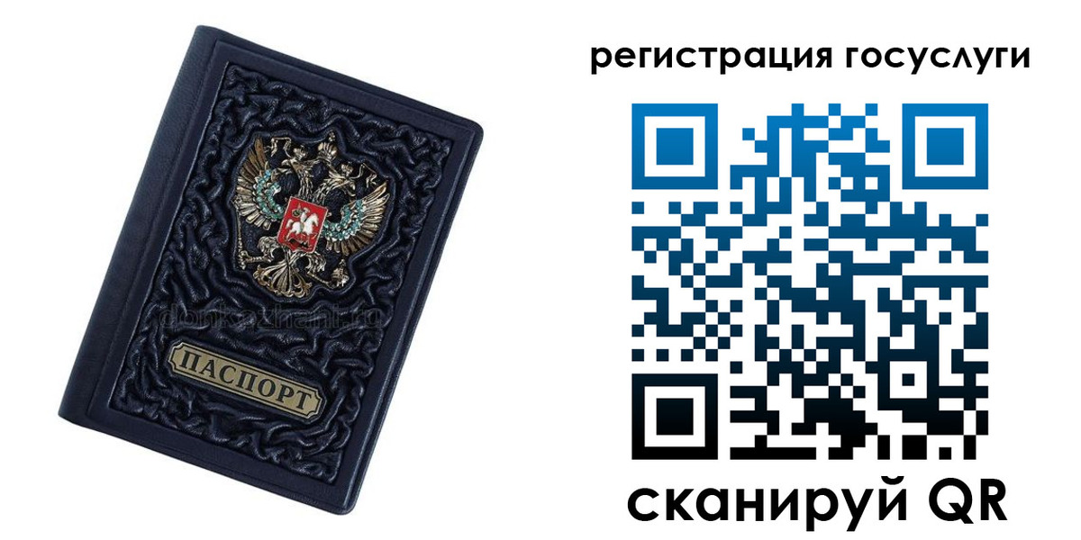 временная регистрация собственник в Светогорске